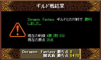 Doragon Fantasy�l��P��